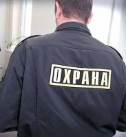 Охрана государственных объектов в Махачкале.