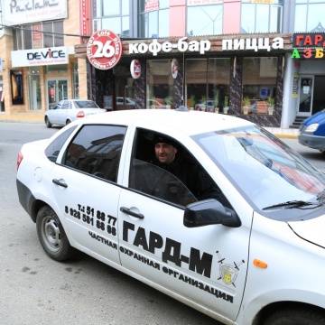 ЧОО "Гард-М"