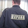 Охрана государственных объектов в Махачкале.